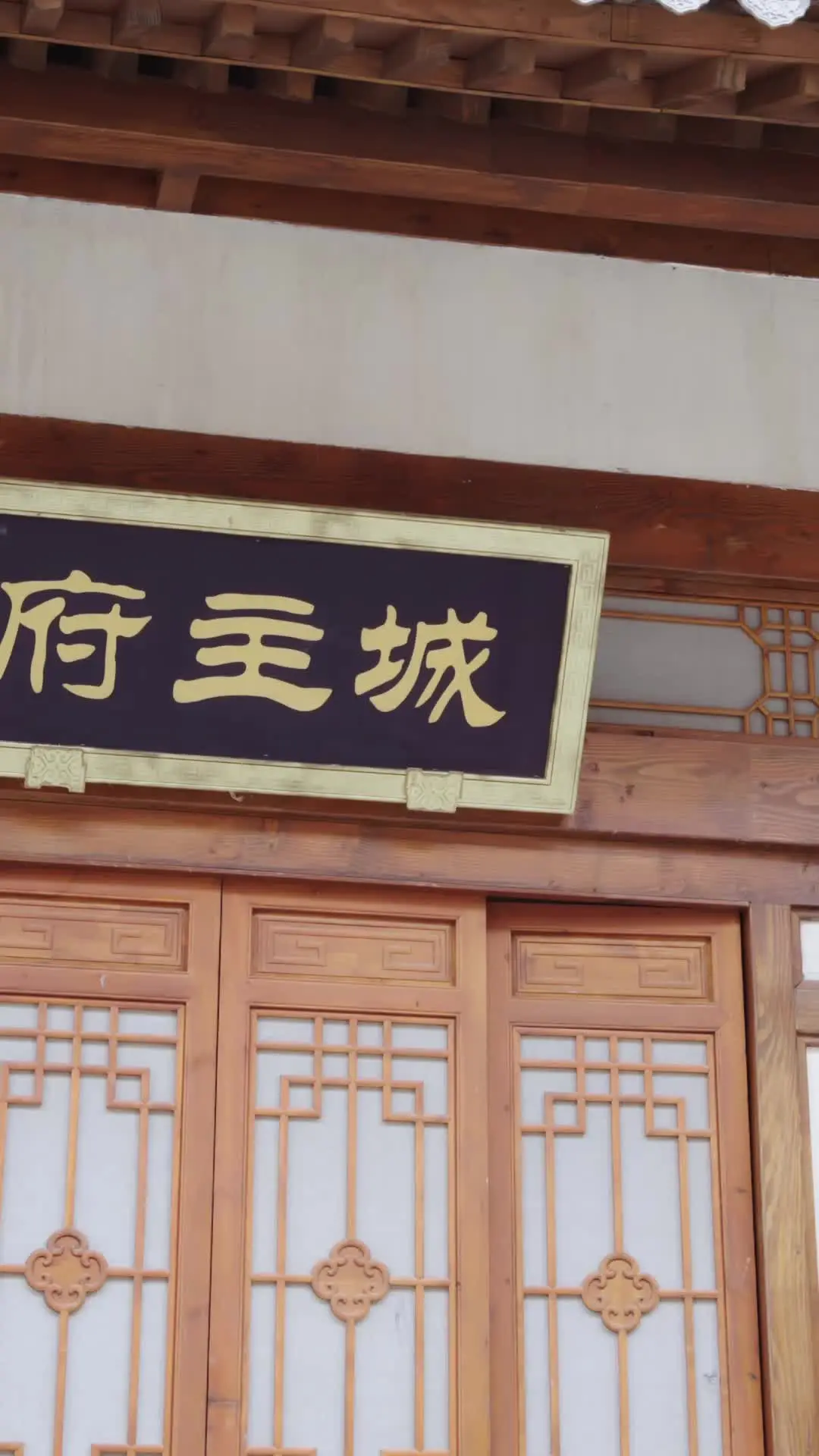 Episode 27 of Tell Me Your Secret, My Bride