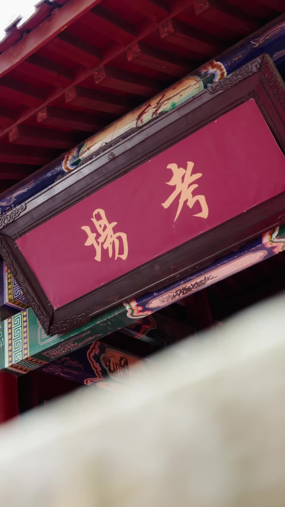 Episode 82 of Tell Me Your Secret, My Bride