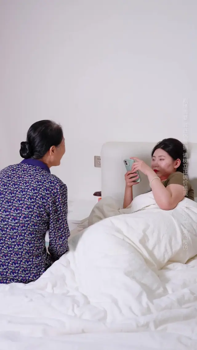 Episode 12 of The Biased Mother