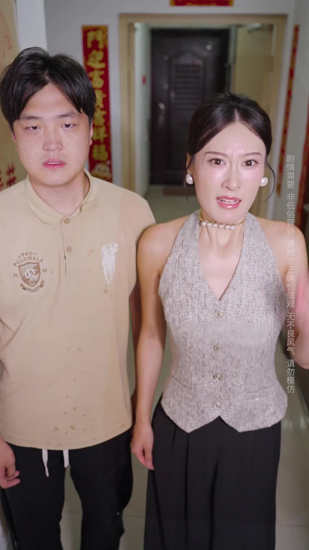 Episode 13 of The Biased Mother