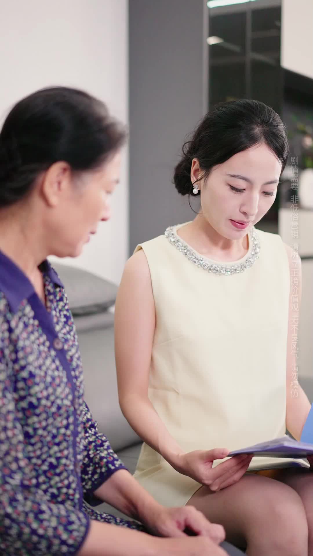 Episode 31 of The Biased Mother