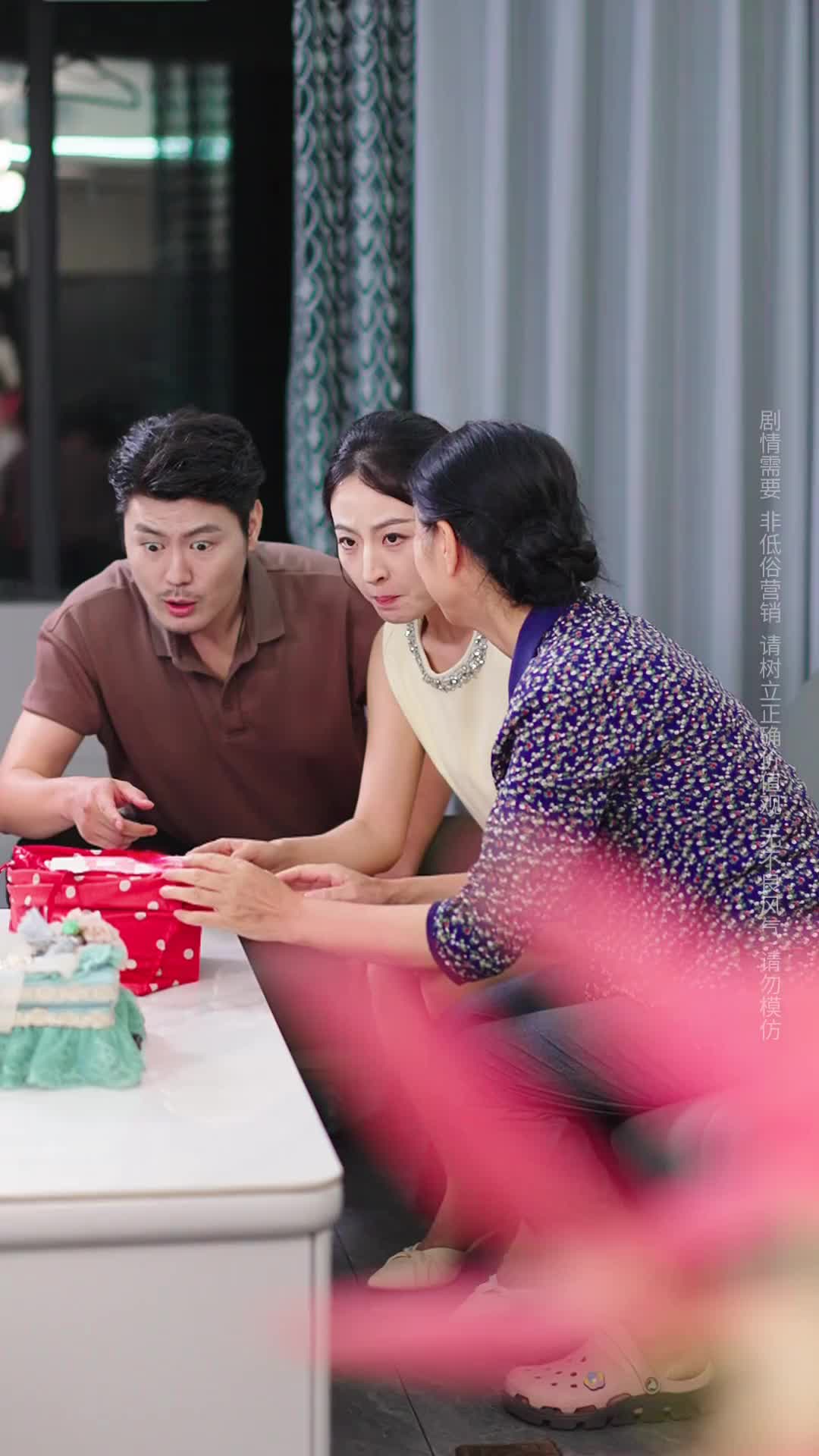 Episode 4 of The Biased Mother