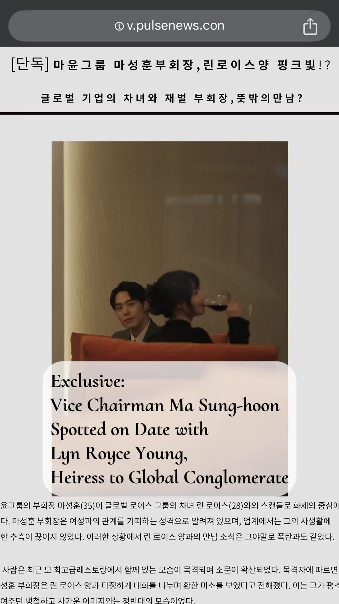Episode 27 of The Billionaire’s Imposter