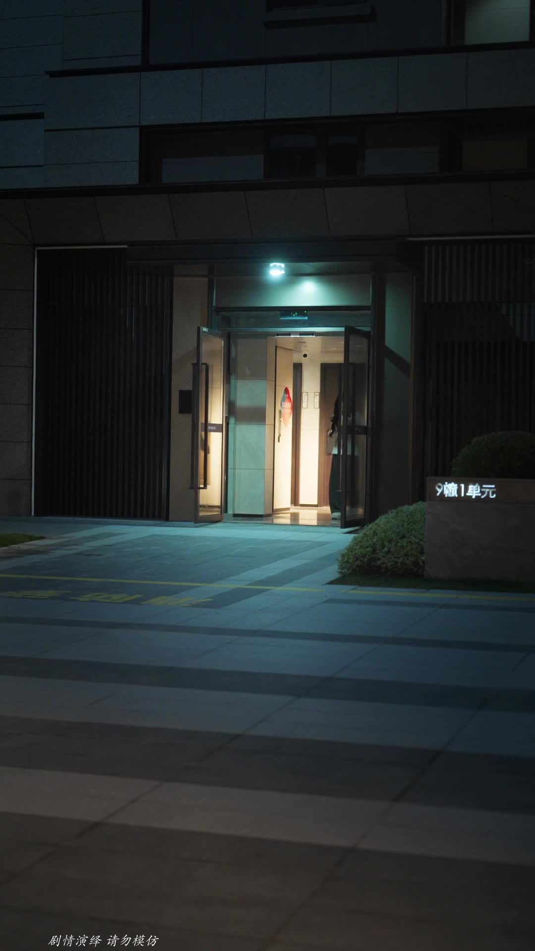 Episode 13 of The Bodyguard Who Owns the City