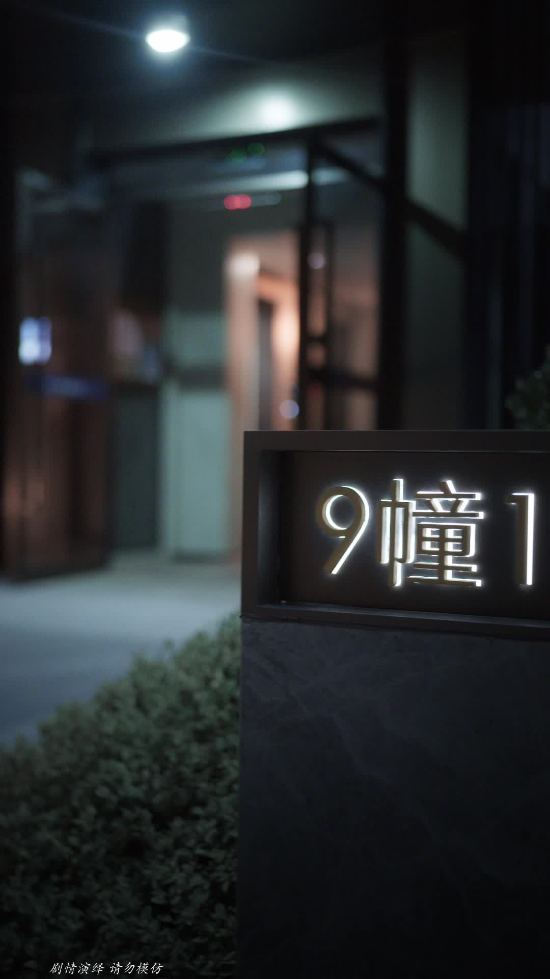 Episode 22 of The Bodyguard Who Owns the City