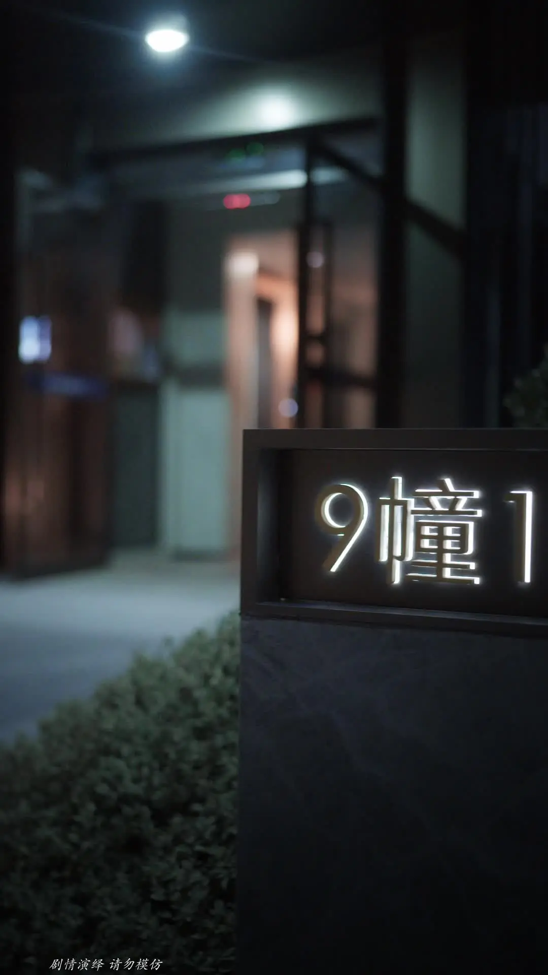 Episode 22 of The Bodyguard Who Owns the City