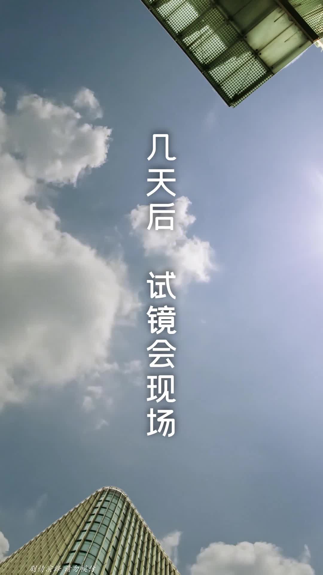 Episode 27 of The Bodyguard Who Owns the City