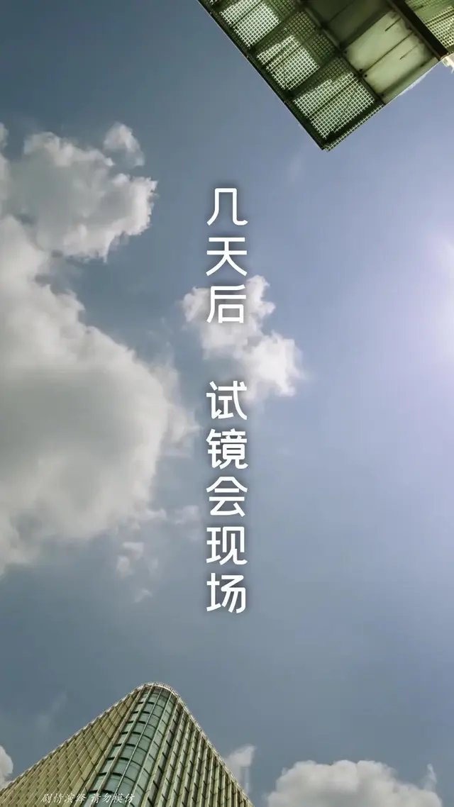Episode 27 of The Bodyguard Who Owns the City