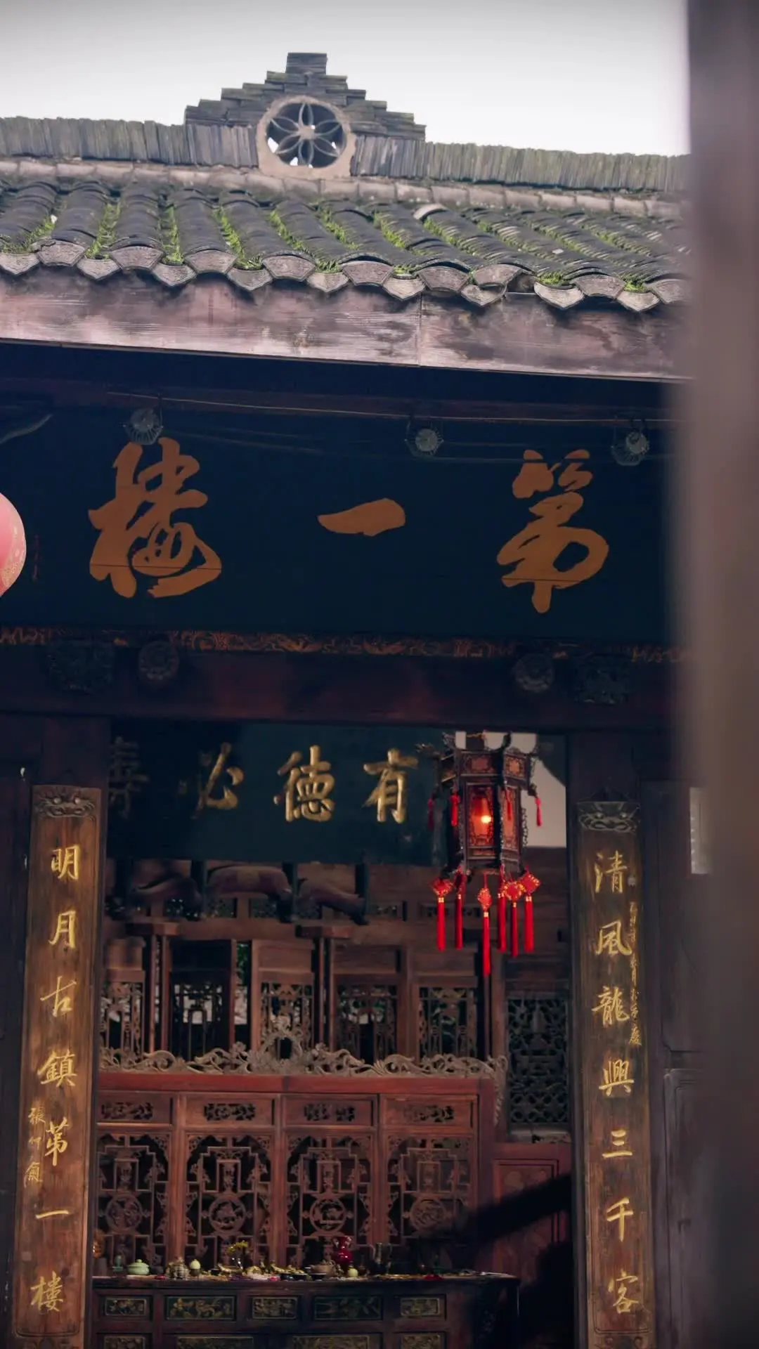 Episode 31 of The Boy with Golden Eyes