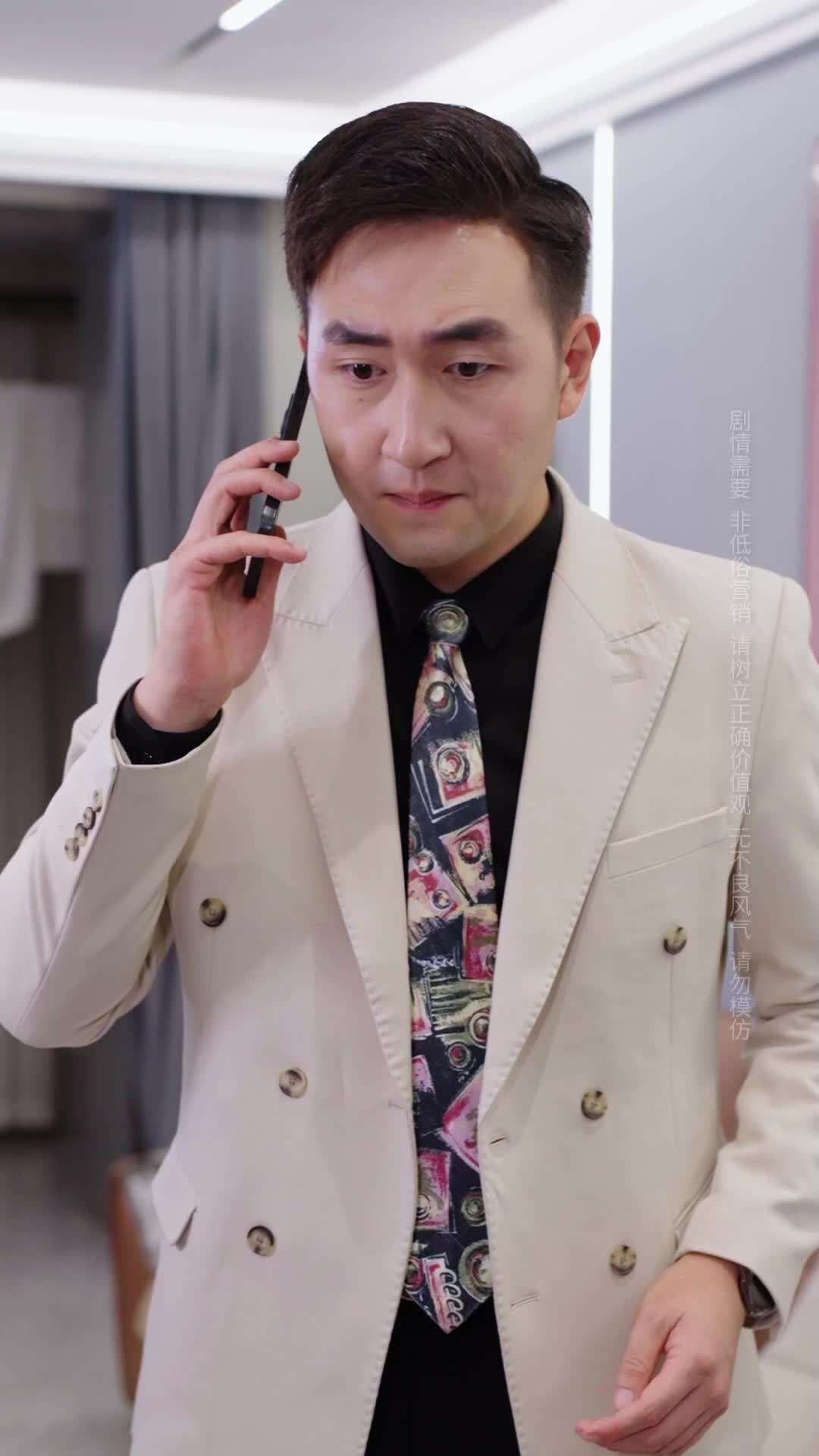 Episode 12 of The CEO's Shattered Reunion