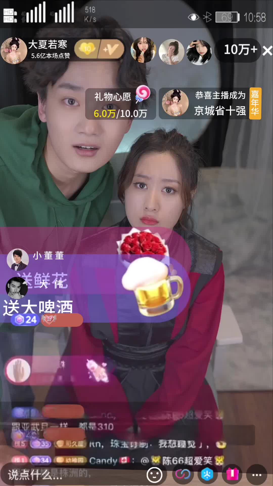 Episode 62 of The Duchess's Legend