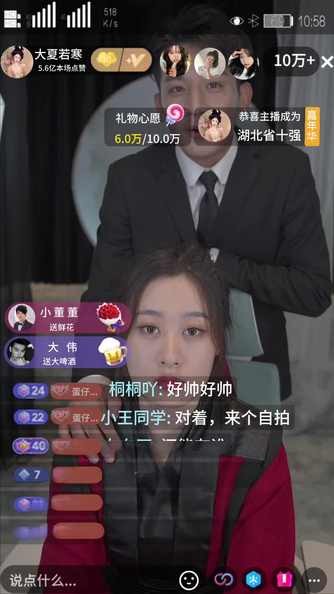 Episode 67 of The Duchess's Legend