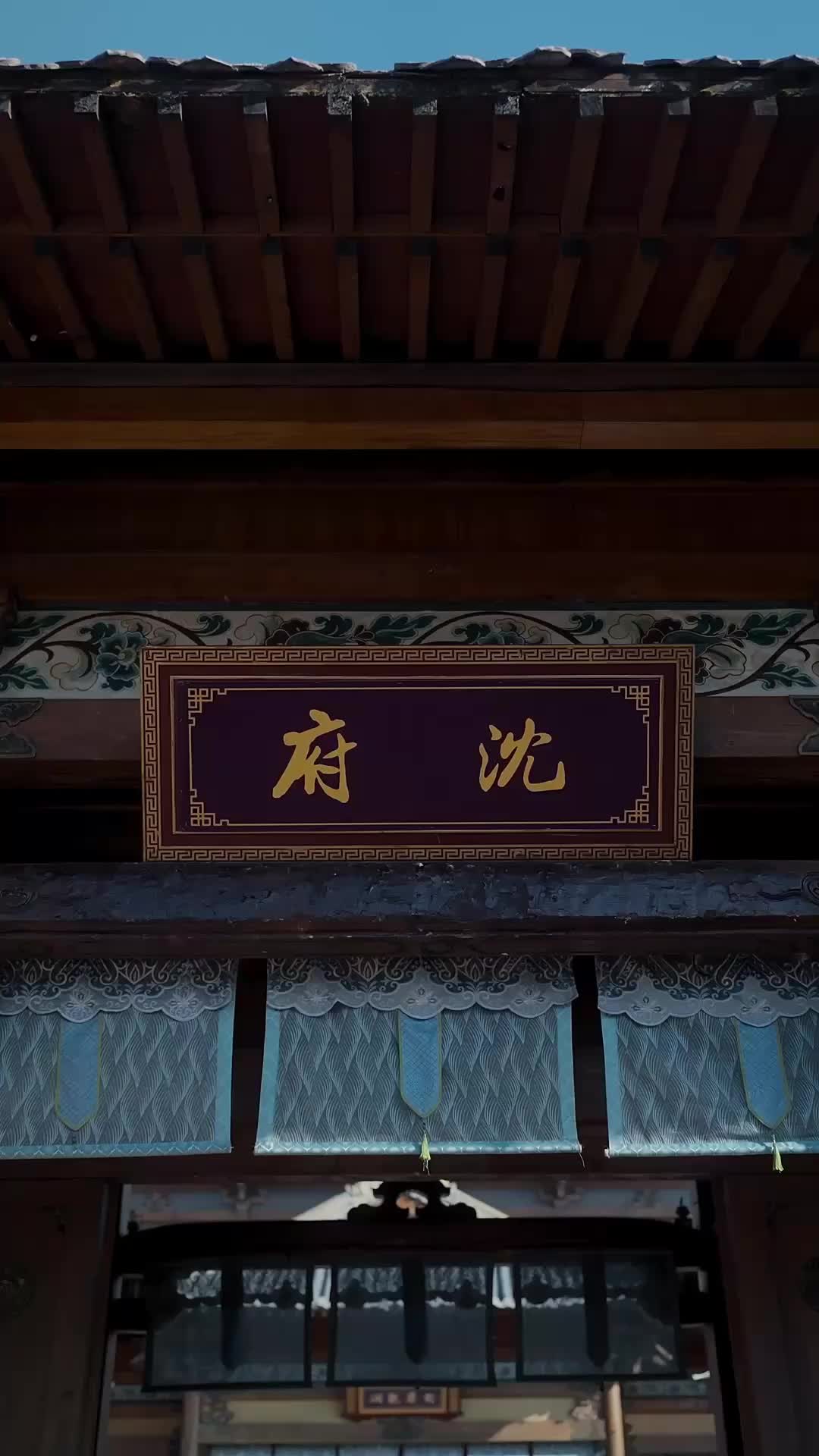Episode 45 of The Duke's Daughter Strikes Back