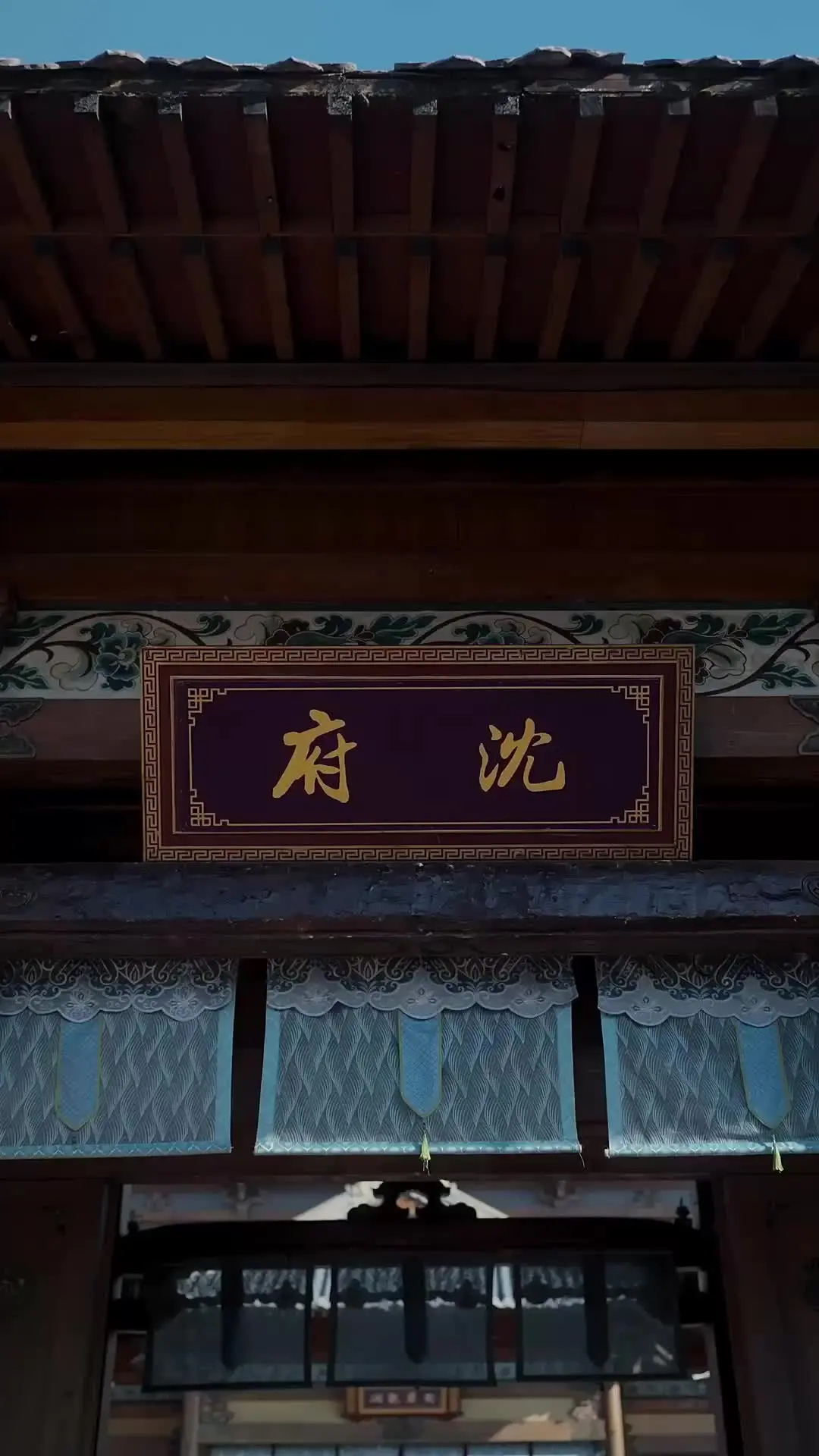 Episode 45 of The Duke's Daughter Strikes Back