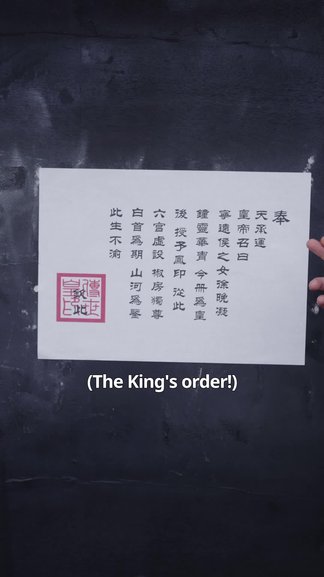 Episode 84 of The Emperor’s Doomed Obsession