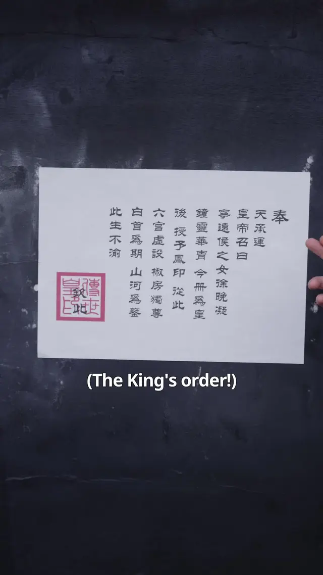 Episode 84 of The Emperor’s Doomed Obsession