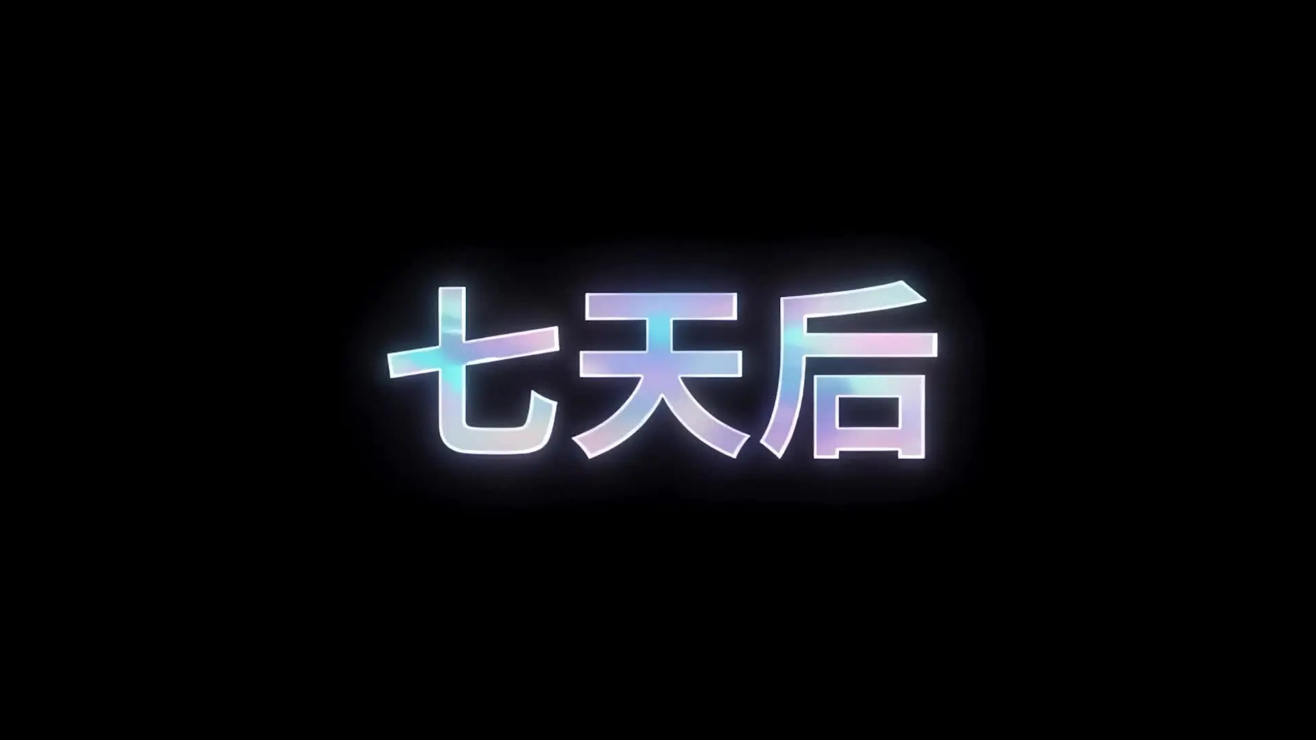 Episode 14 of The F-Rank Chef Who Feeds Gods