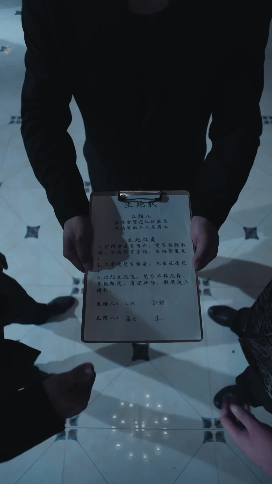 Episode 7 of The Funeral That Made a Boss
