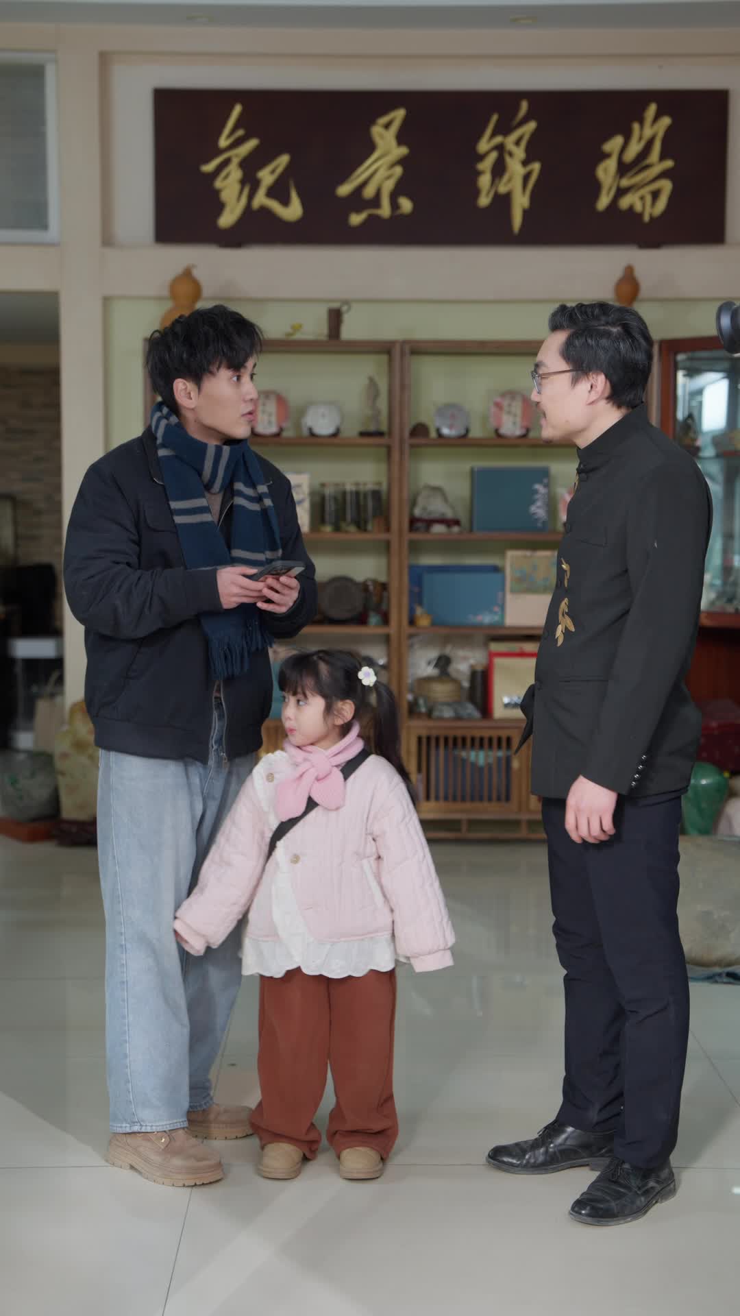 Episode 19 of The Girl Who Sees Through Everything