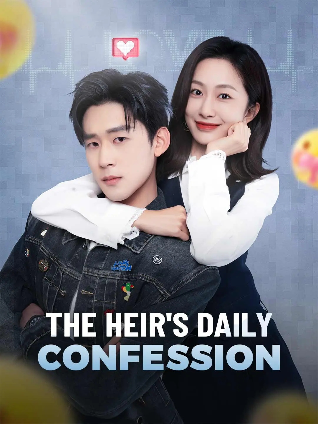 Cover of the miniseries The Heir's Daily Confession