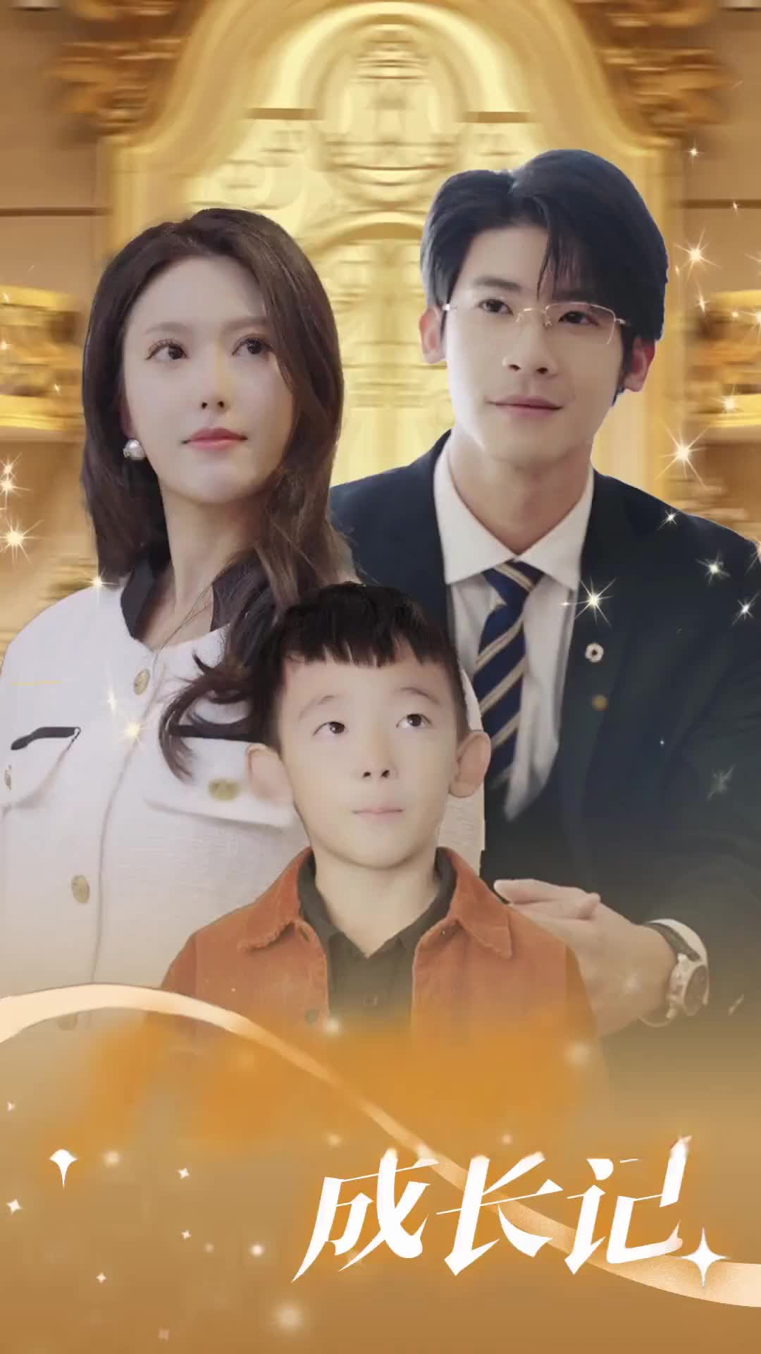 Episode 21 of The Heiress Mother's Journey