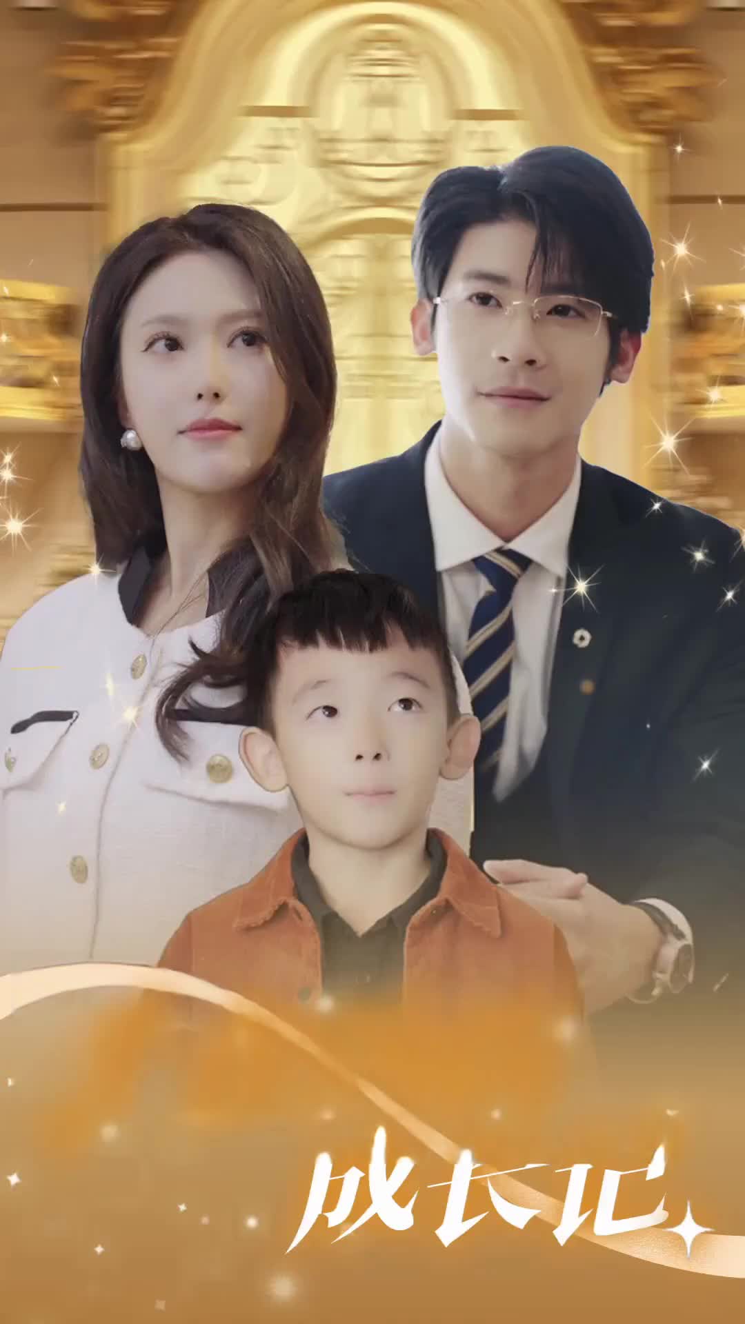 Episode 36 of The Heiress Mother's Journey