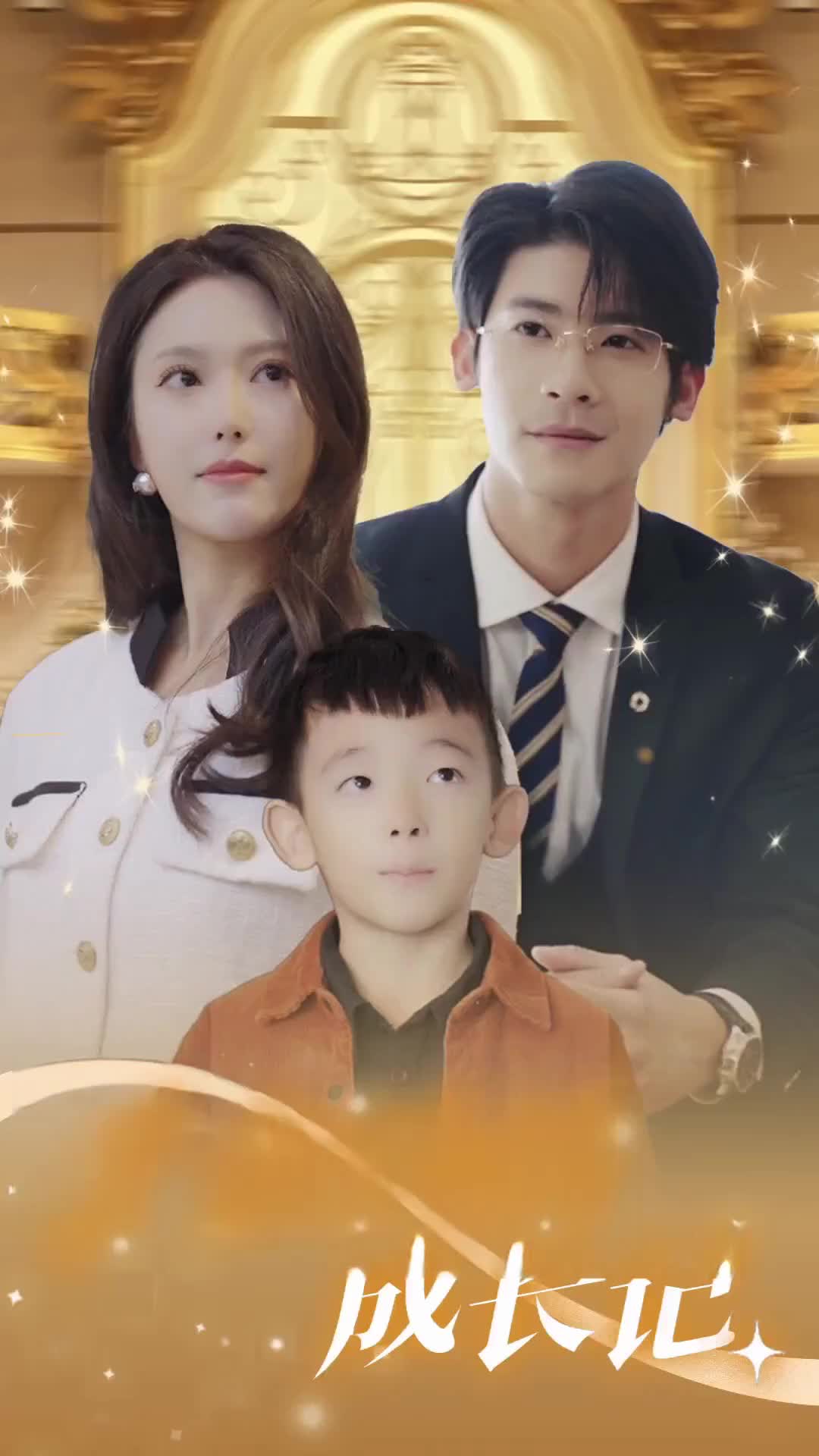 Episode 47 of The Heiress Mother's Journey
