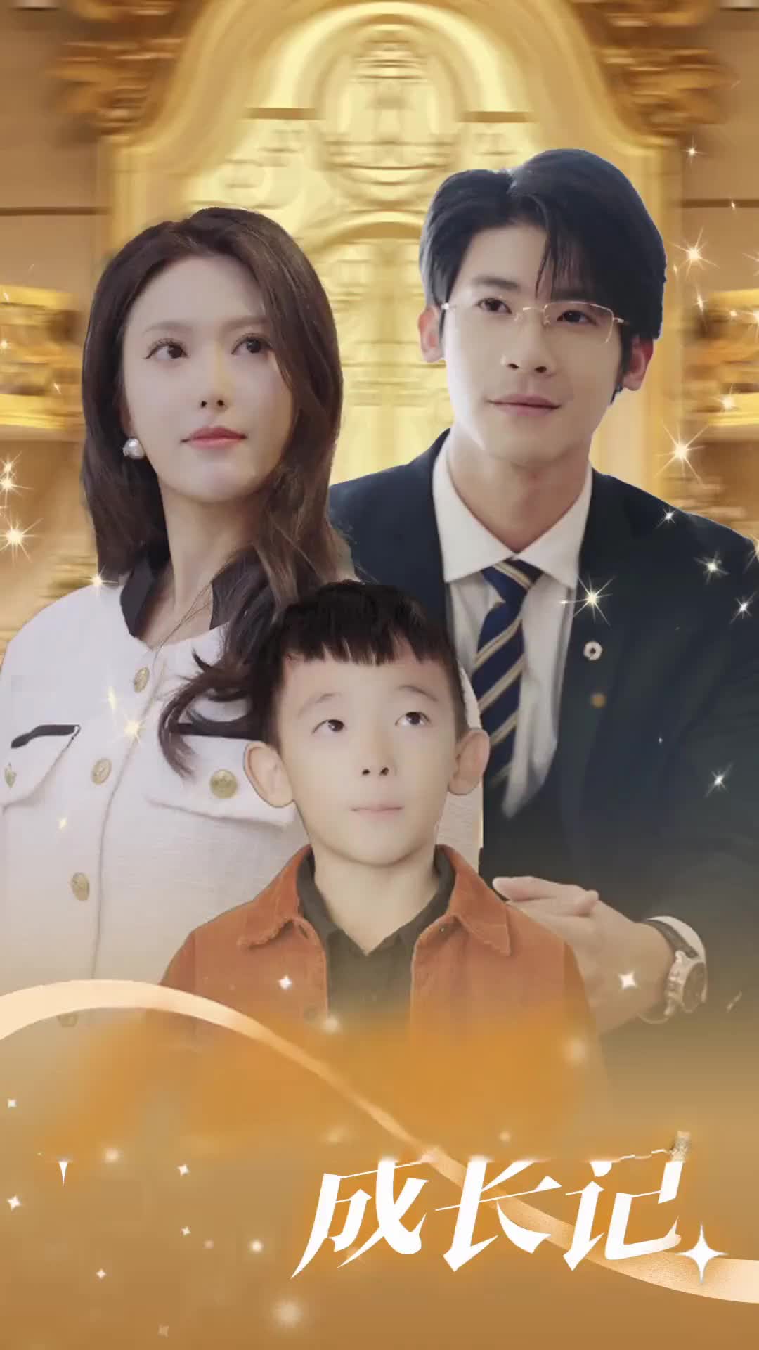 Episode 53 of The Heiress Mother's Journey