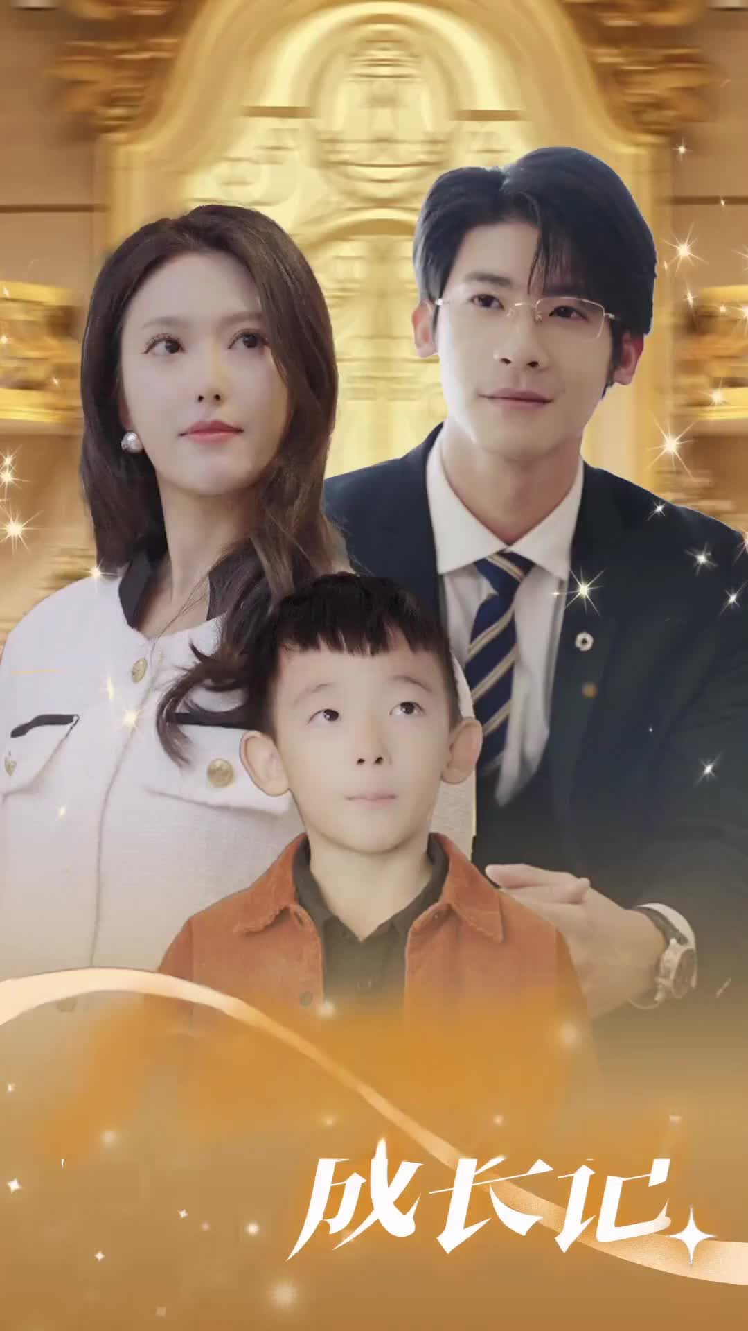 Episode 55 of The Heiress Mother's Journey