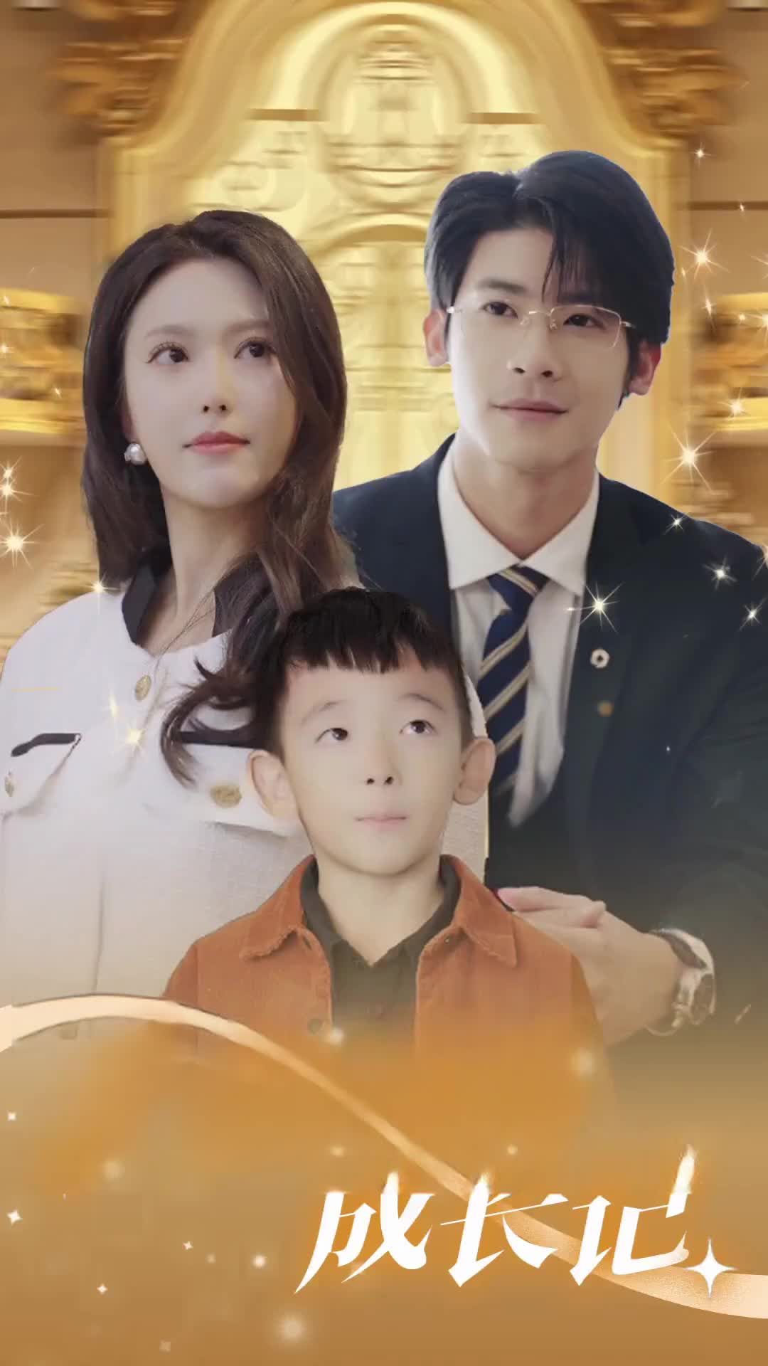 Episode 57 of The Heiress Mother's Journey