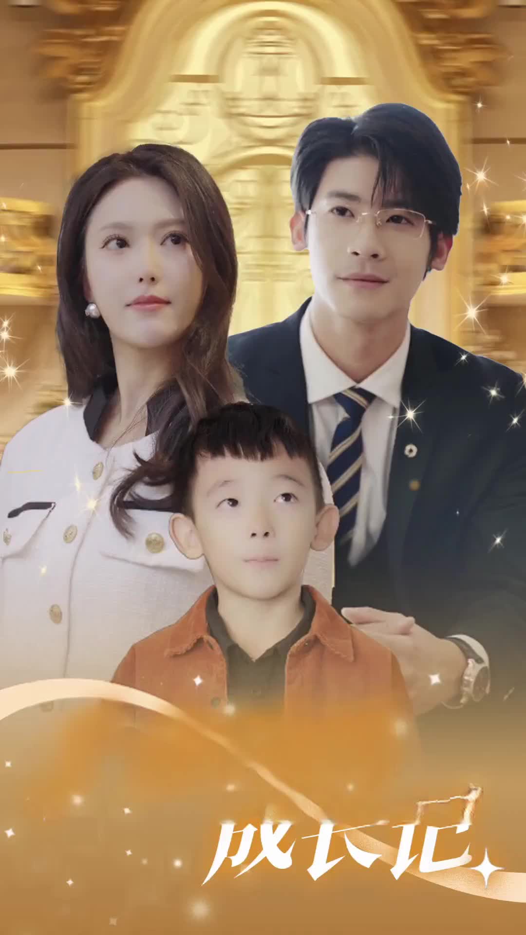 Episode 59 of The Heiress Mother's Journey