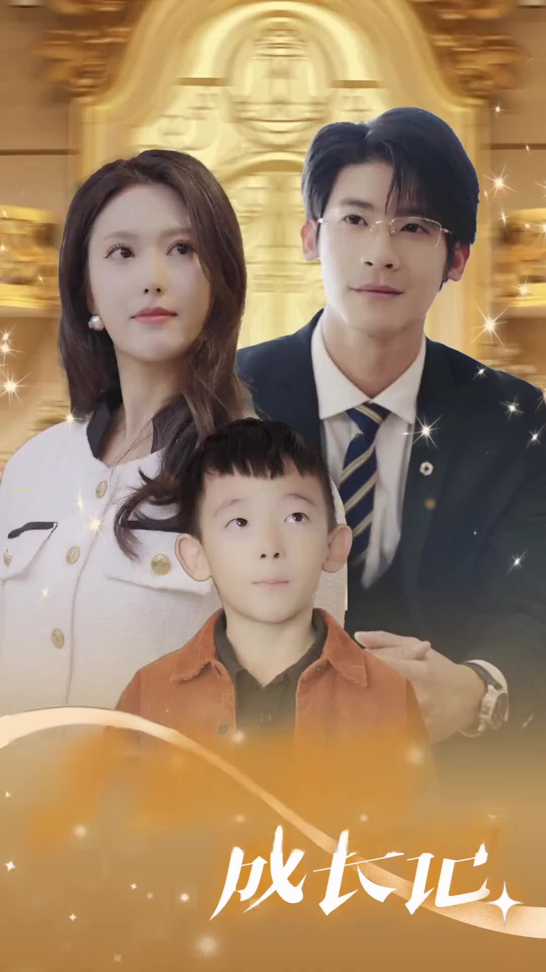 Episode 65 of The Heiress Mother's Journey