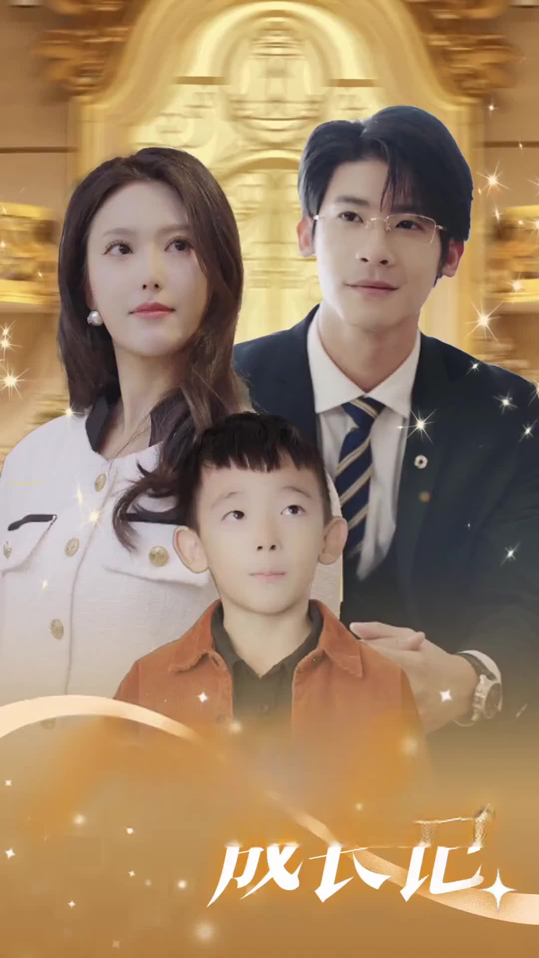 Episode 67 of The Heiress Mother's Journey