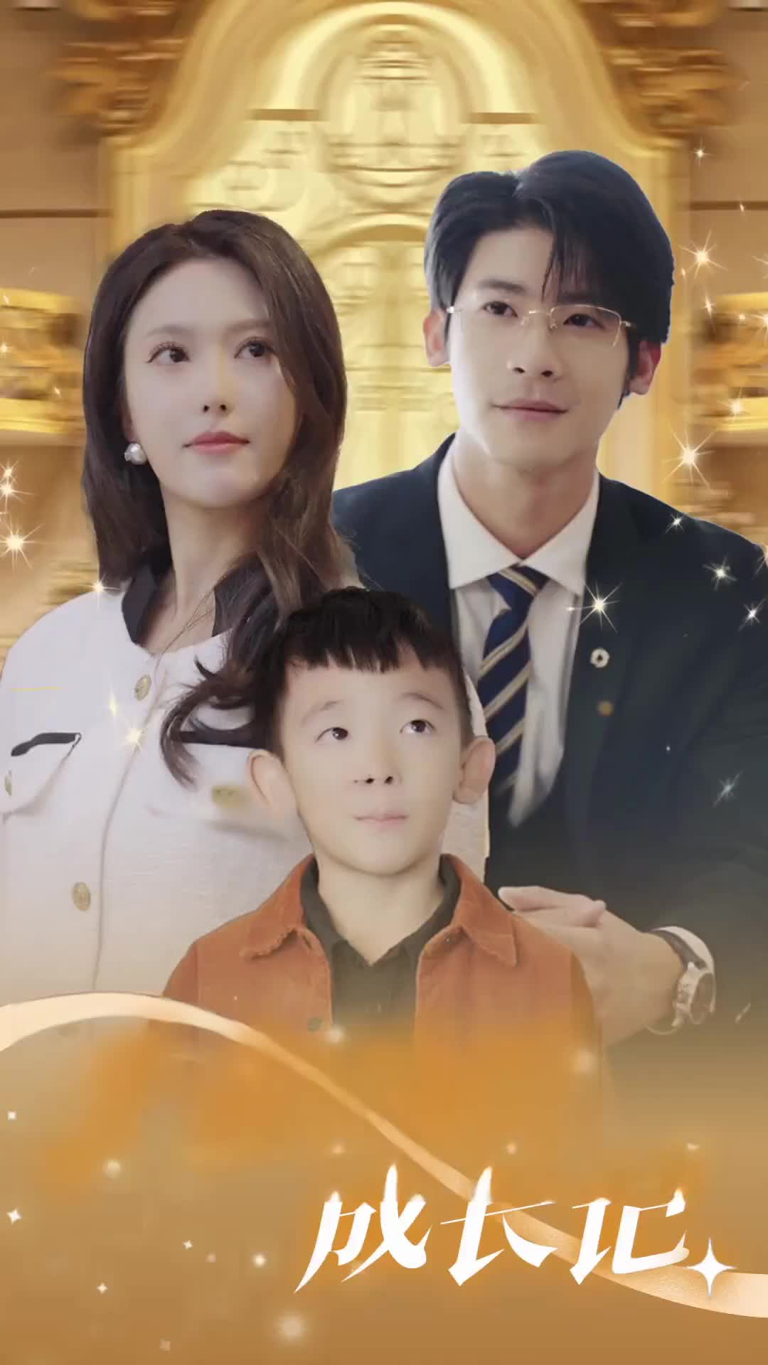 Episode 73 of The Heiress Mother's Journey