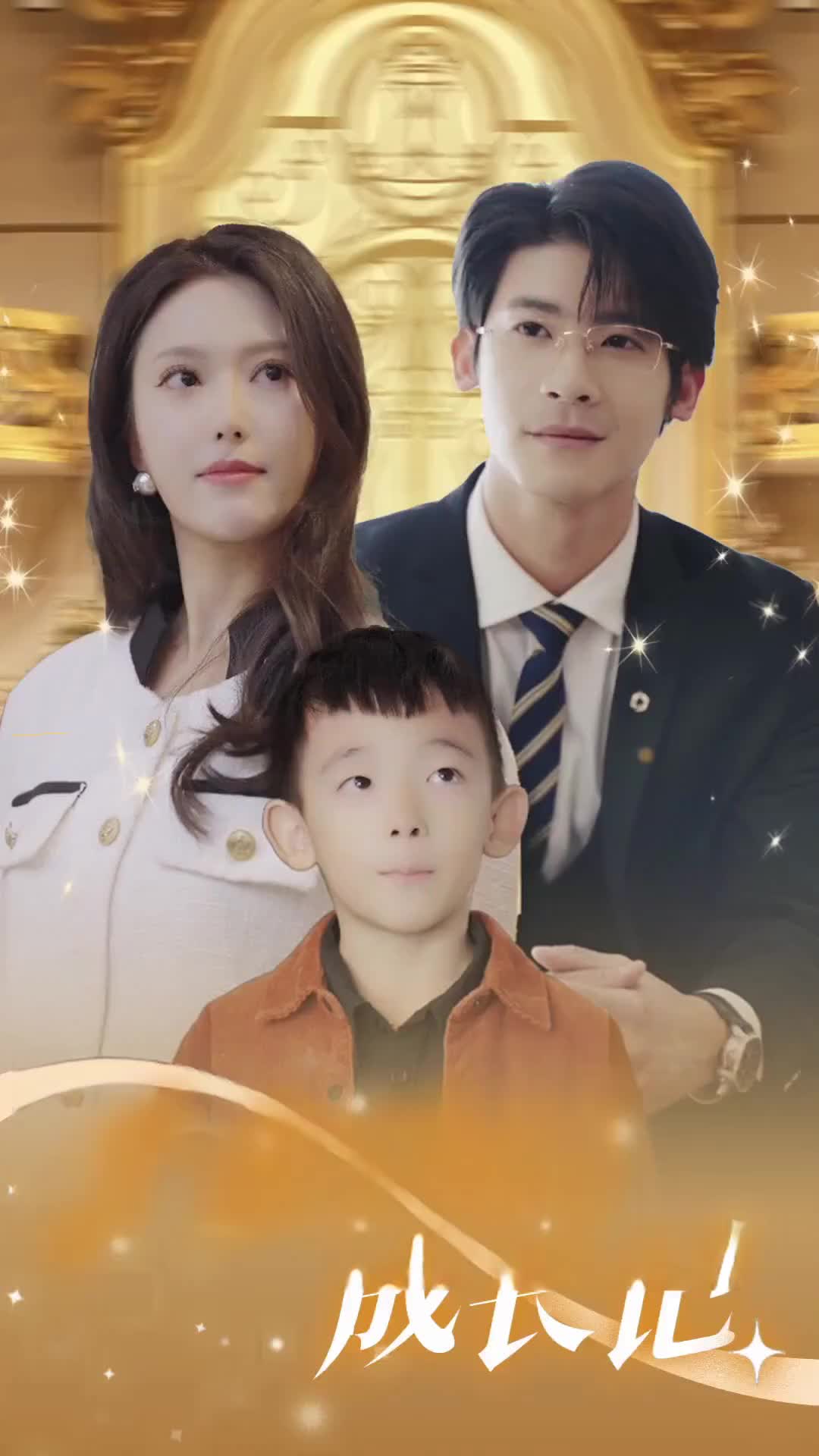 Episode 79 of The Heiress Mother's Journey