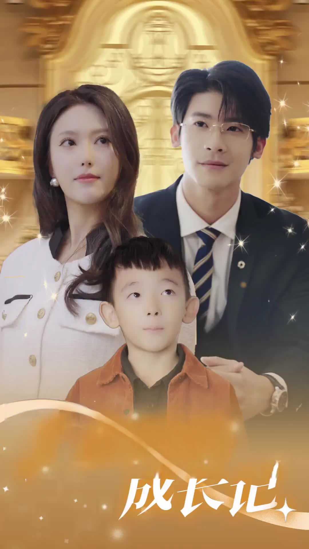 Episode 81 of The Heiress Mother's Journey