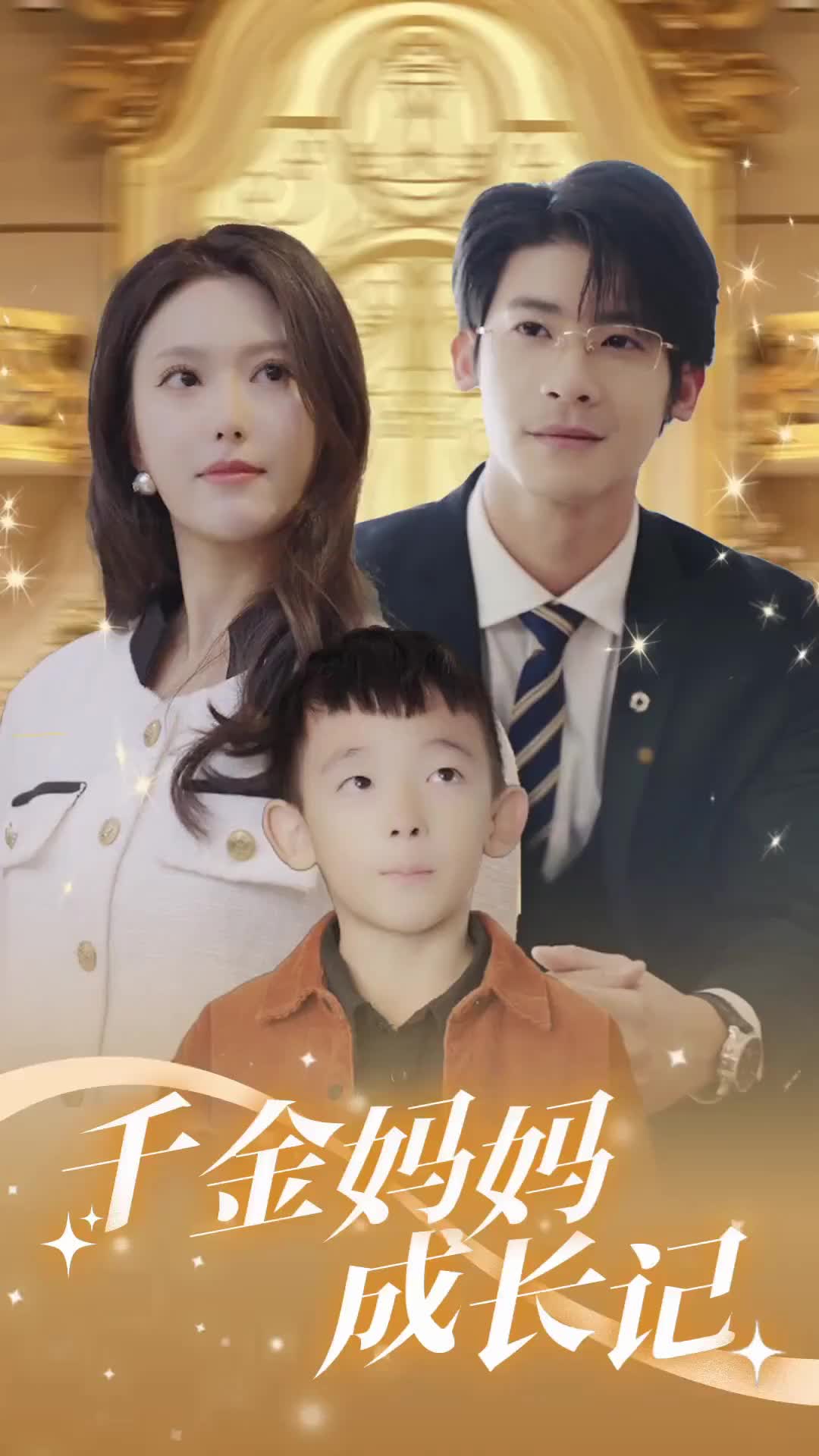 Episode 88 of The Heiress Mother's Journey