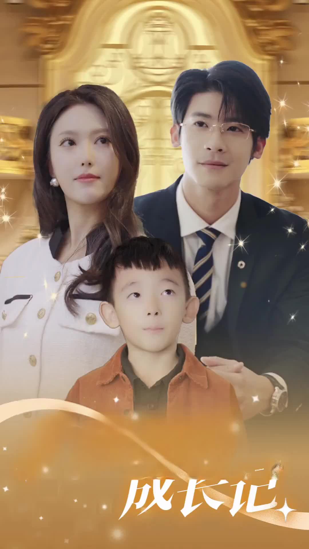 Episode 9 of The Heiress Mother's Journey