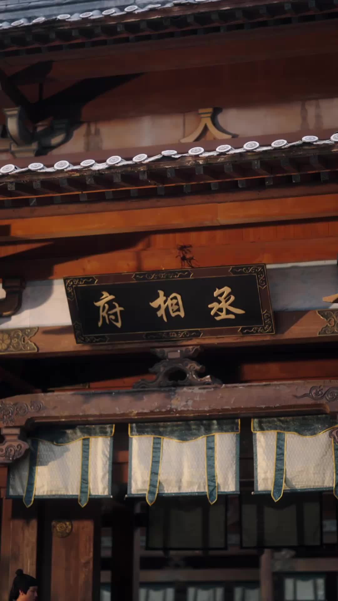 Episode 27 of The Heiress of Blood