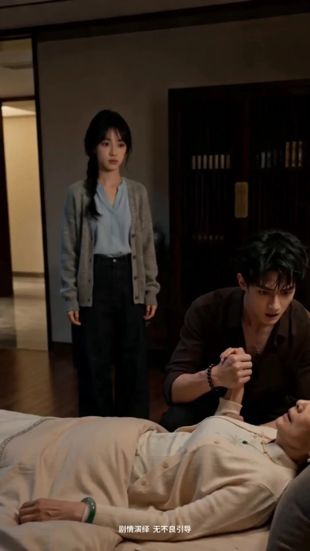 Episode 16 of The Heiress They Called a Fraud