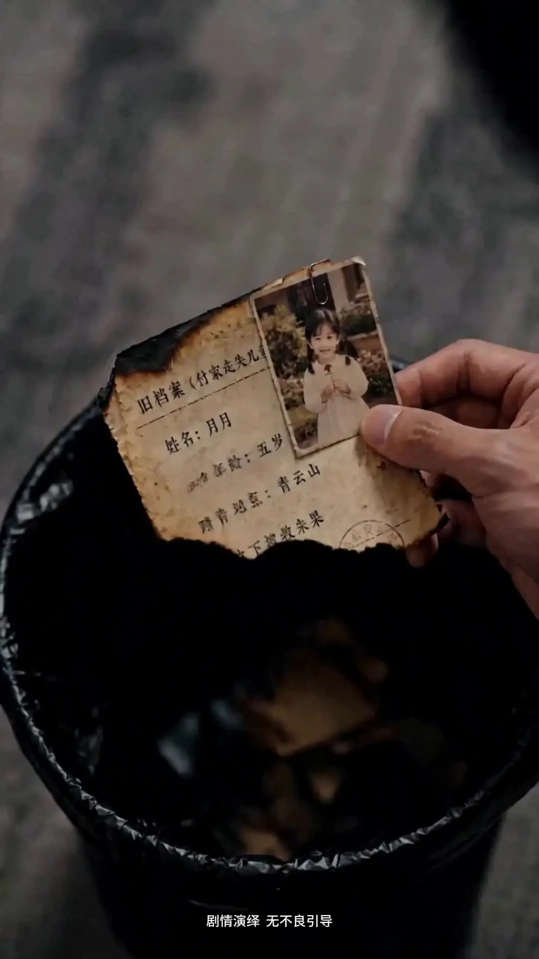 Episode 41 of The Heiress They Called a Fraud