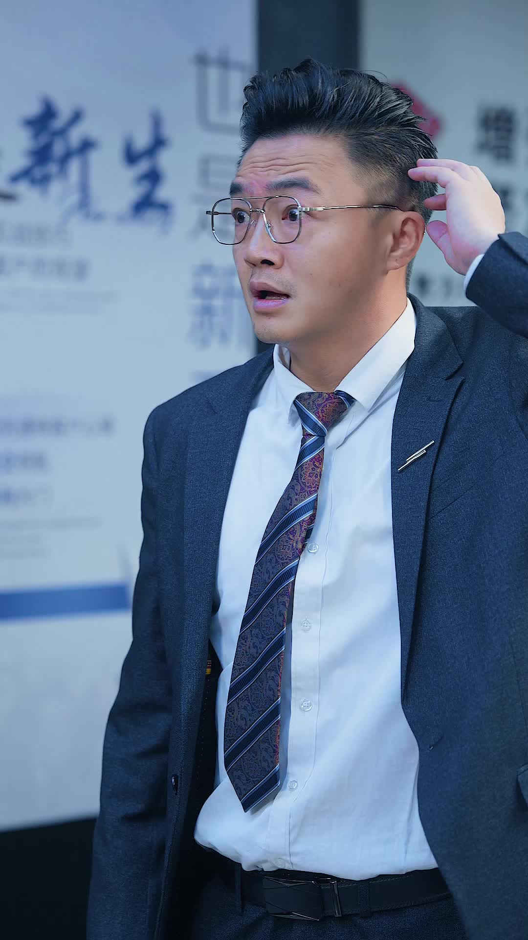 Episode 25 of The Housewife Was Their Legendary Professor