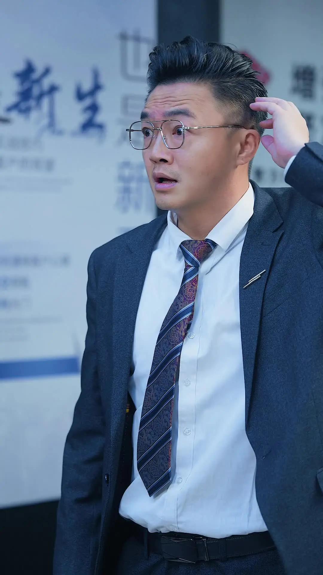 Episode 25 of The Housewife Was Their Legendary Professor