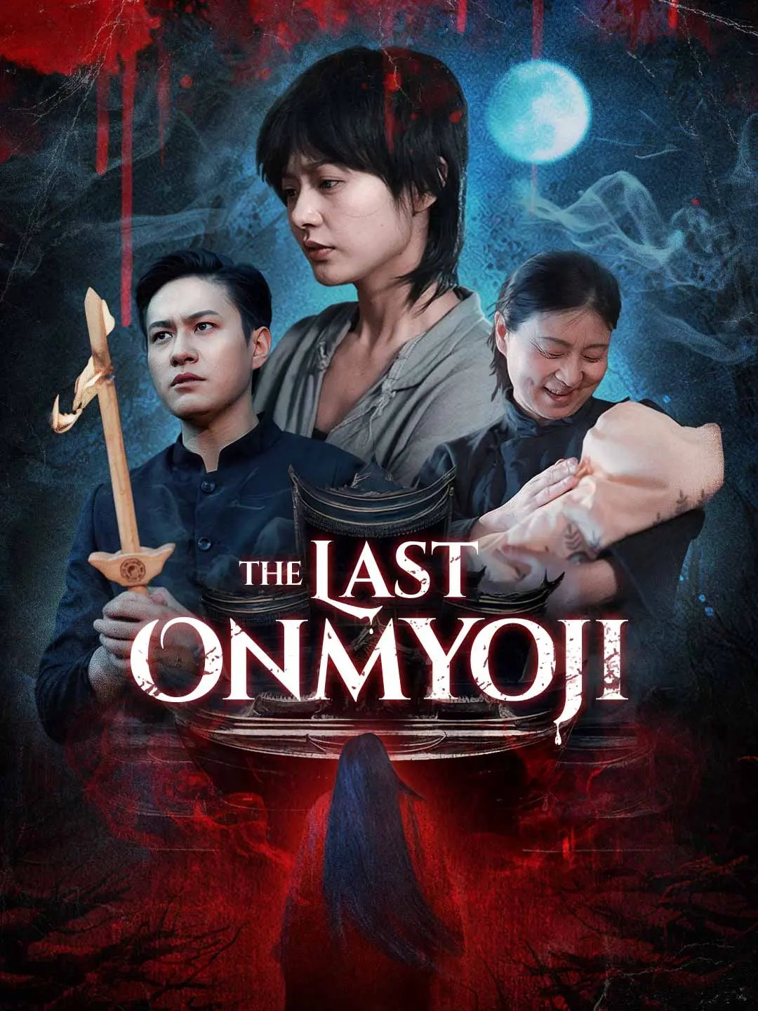 Cover of the miniseries The Last Onmyoji