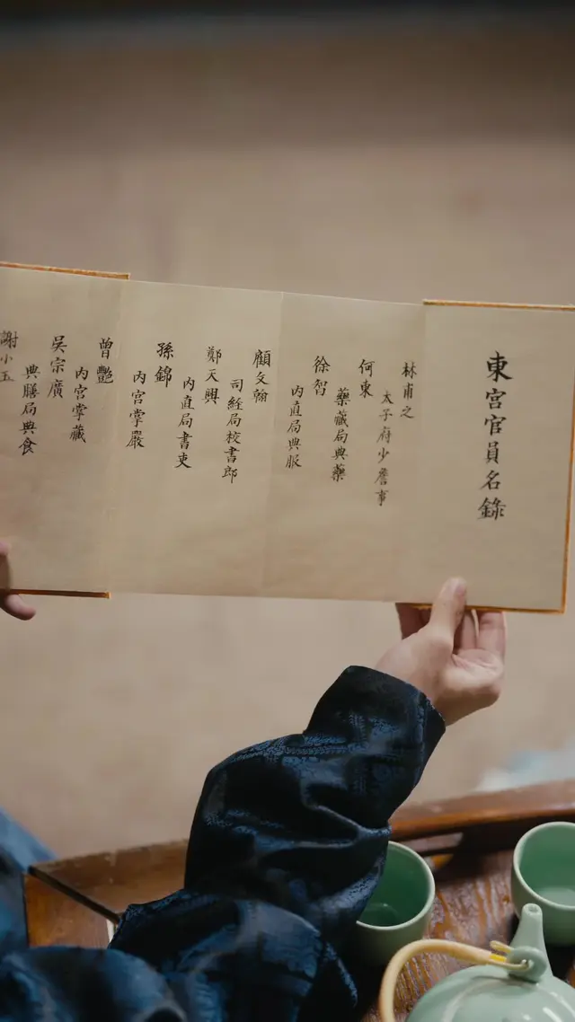 Episode 58 of The Lawyer in a Fool's Body