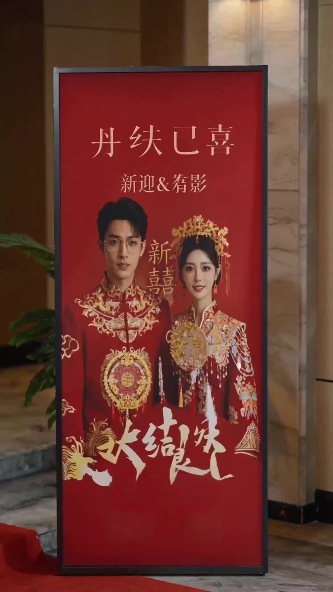 Episode 7 of The Lost Heir