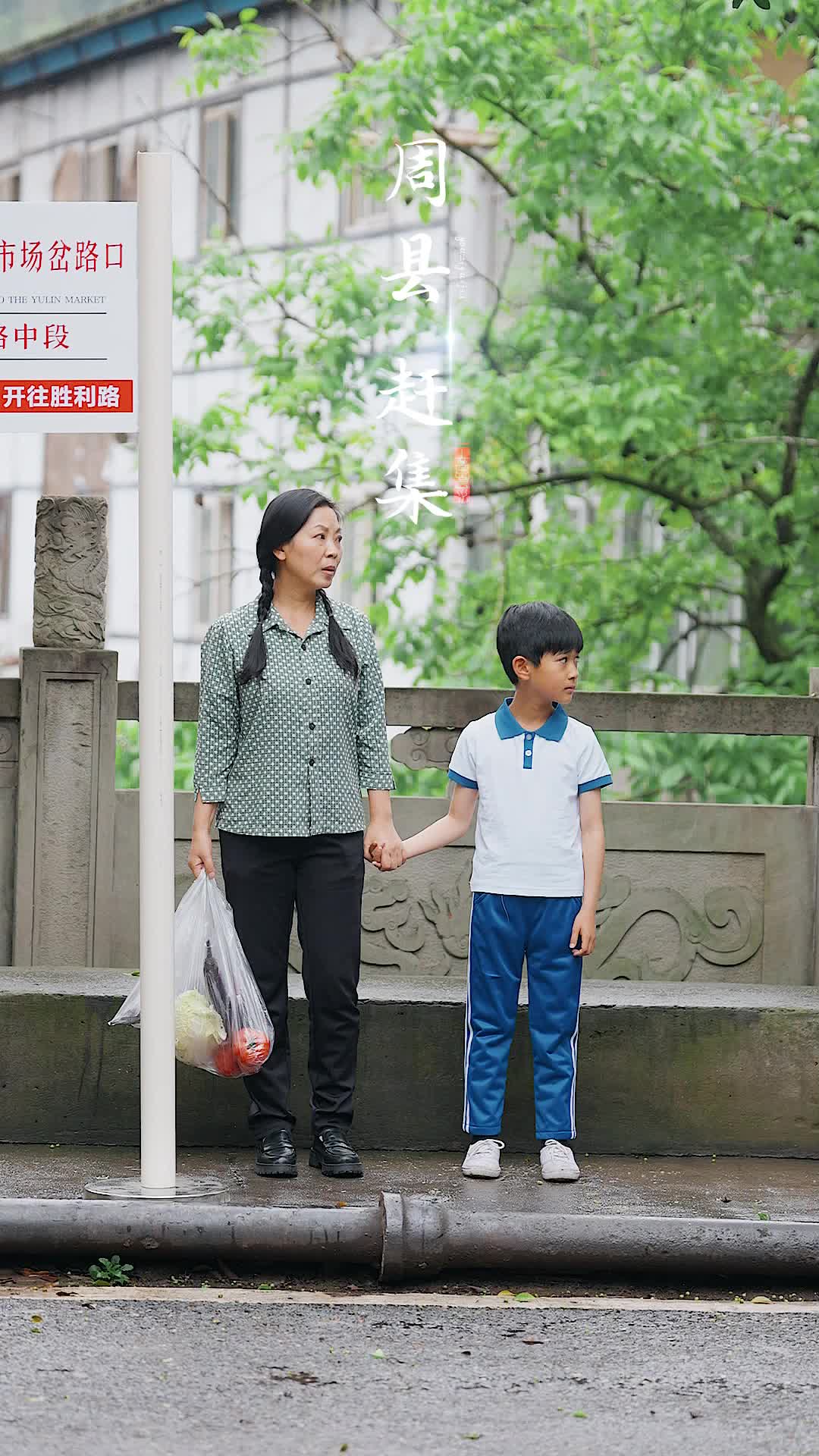Episode 1 of The Lost Son Comes Home