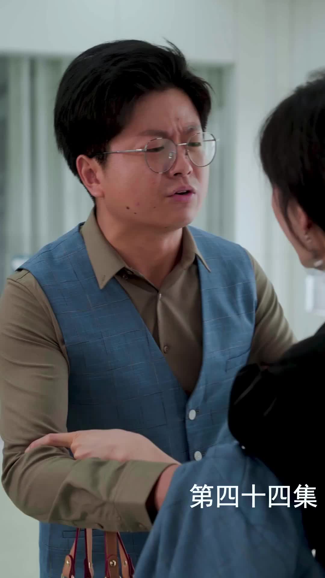 Episode 44 of The Martial Healer's Journey to Love