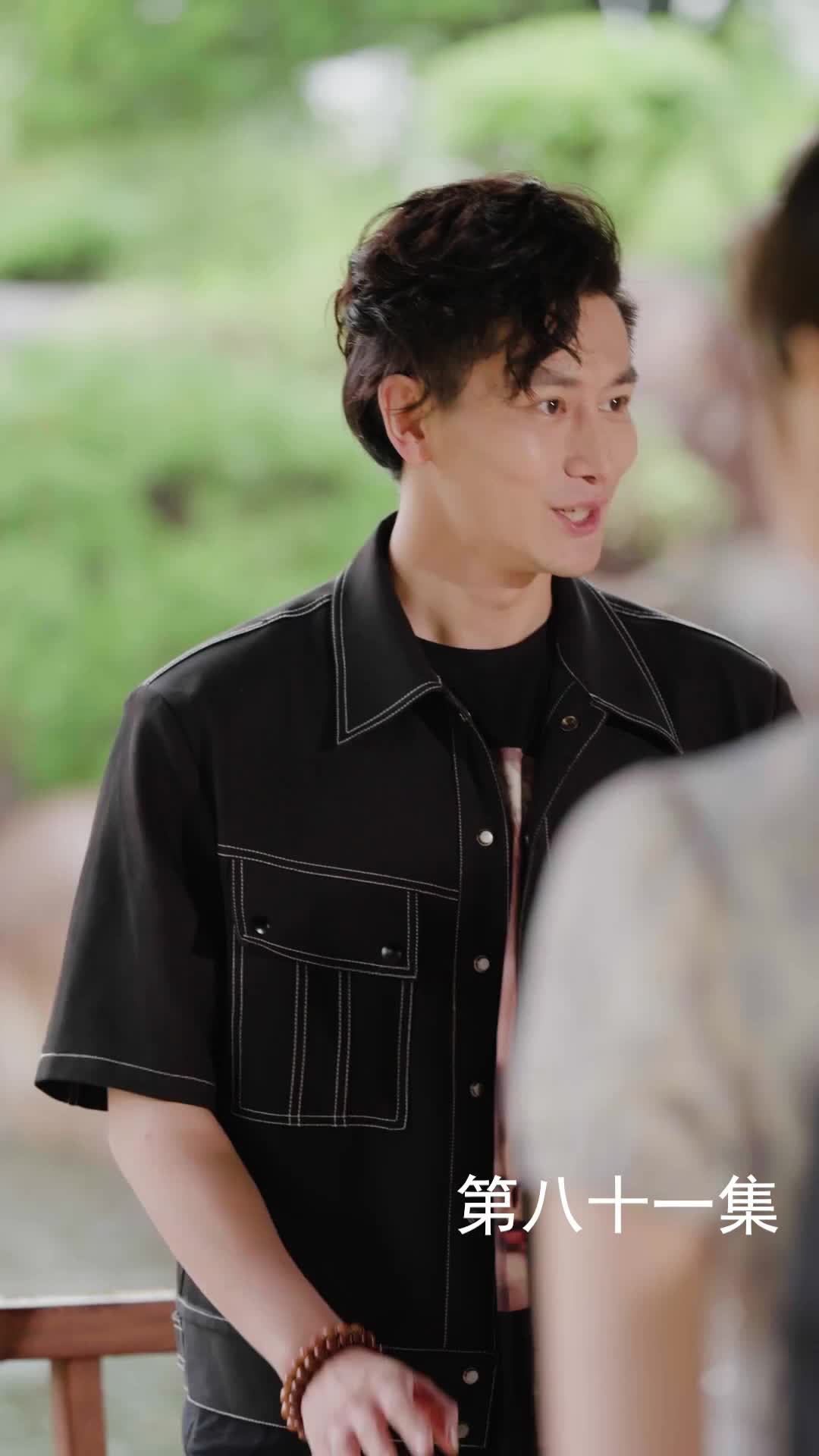 Episode 81 of The Martial Healer's Journey to Love