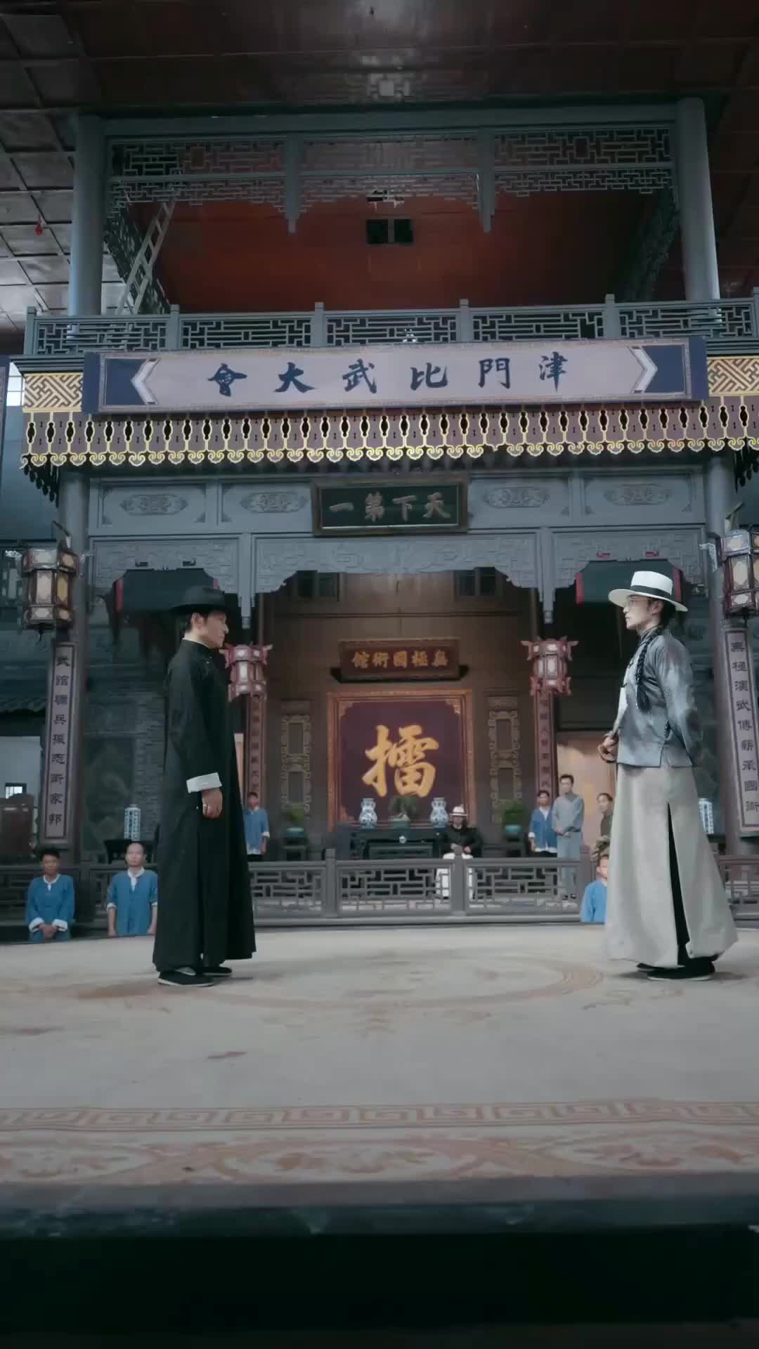 Episode 44 of The Master in Hiding